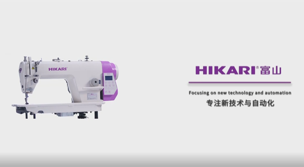 Hikari  H8900-7C Computerized direct drive high speed lockstitch sewing machine